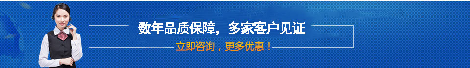 品質(zhì)保障，全國(guó)網(wǎng)絡(luò)直銷(xiāo)，價(jià)格多省