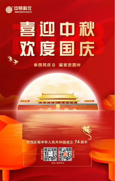 QQ截圖20231219105055.png